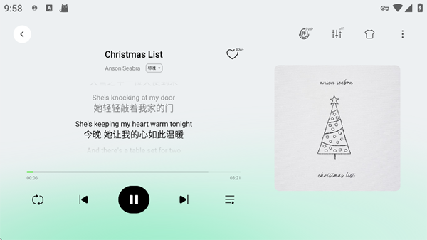 QQ音乐车机版(图5)