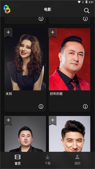 Sinzar手机版(图3)