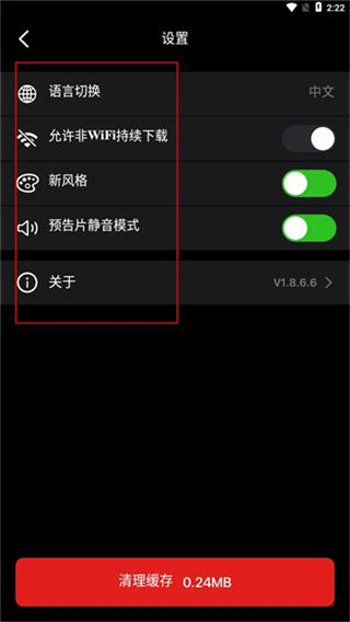Sinzar手机版(图6)