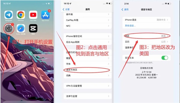 TikTok(图3)