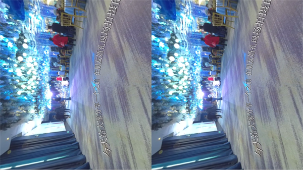 UtoVR播放器(图3)