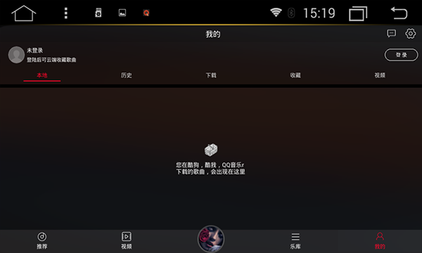 dj多多车载版(图4)