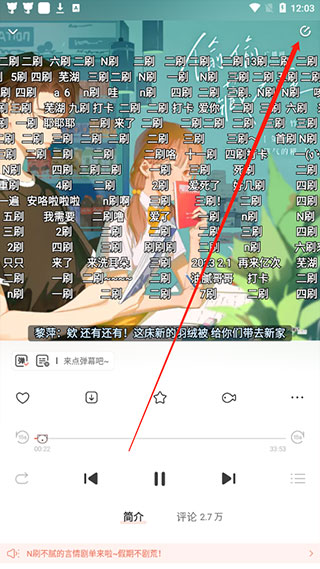 m站(猫耳fm)(图8)
