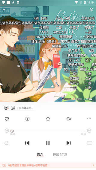 m站(猫耳fm)(图4)