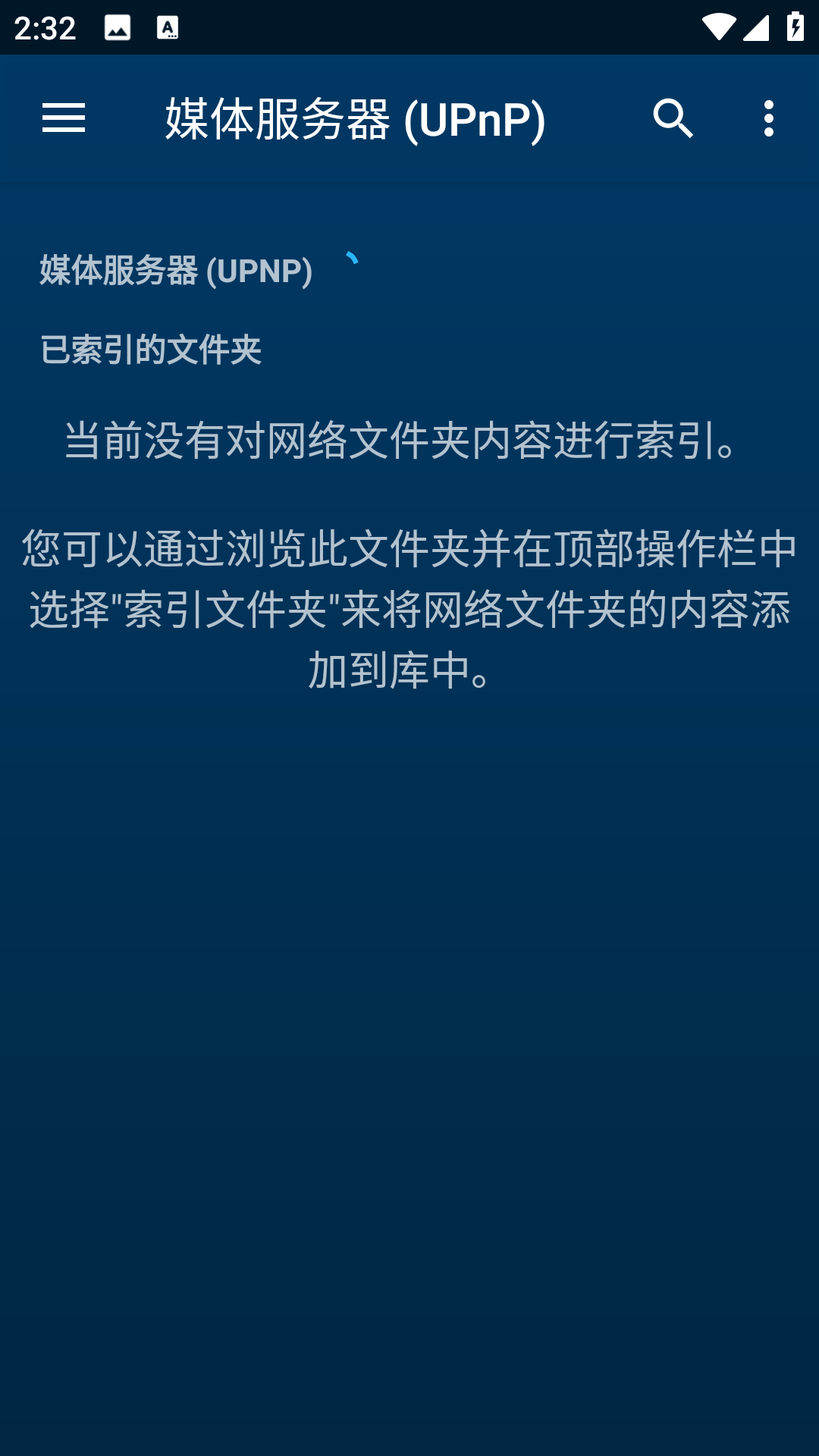 高效视频播放器测评，Nova Video Player使用体验(图1)