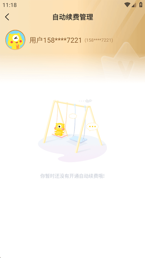 埋堆堆(图5)