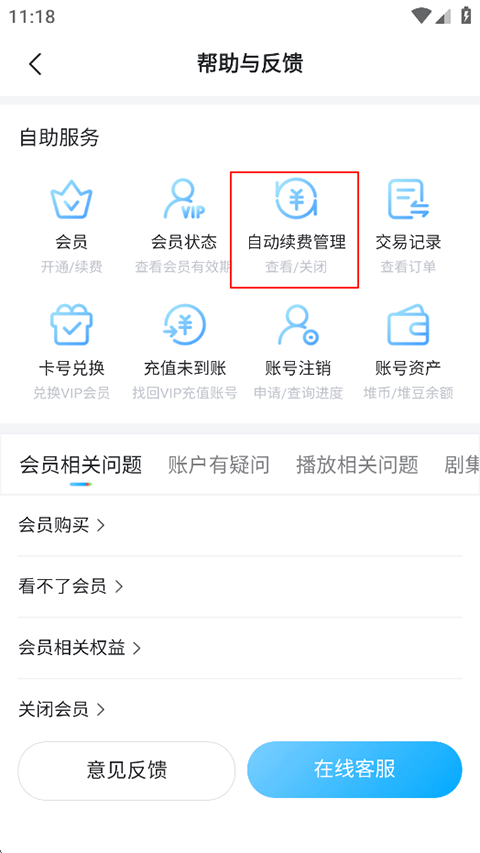 埋堆堆(图4)