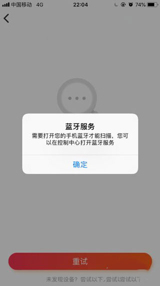 小爱音箱app最新版(图2)