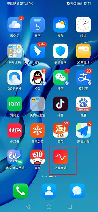 小爱音箱app最新版(图7)