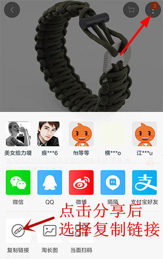 快手App(图2)