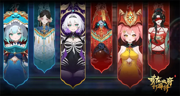 我在地府打麻将(图9)