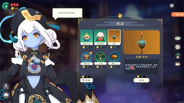 我在地府打麻将(图7)