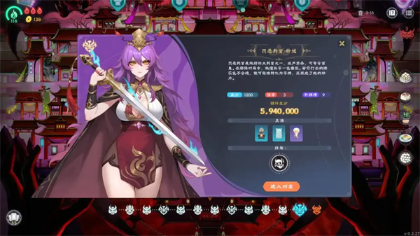 我在地府打麻将(图5)