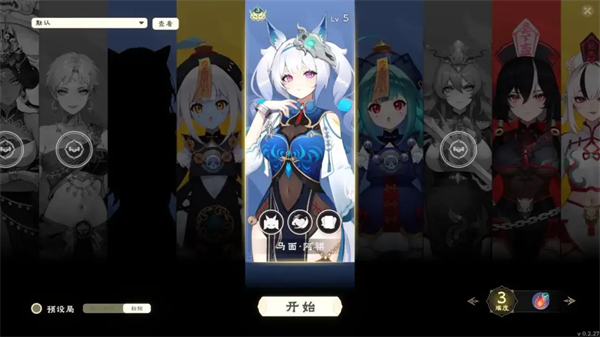 我在地府打麻将(图8)