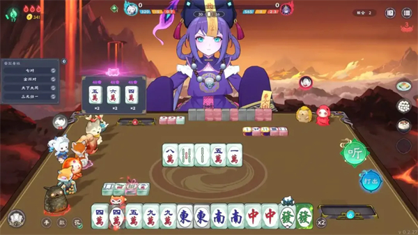 我在地府打麻将(图6)