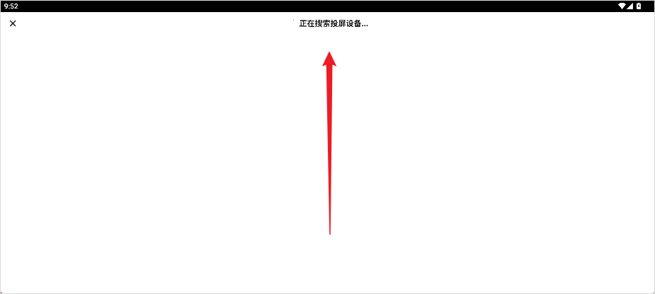 搜狐视频Pad版(图4)