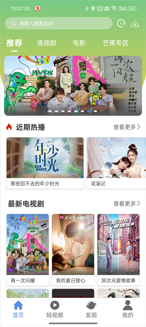 月亮影视大全App(图1)