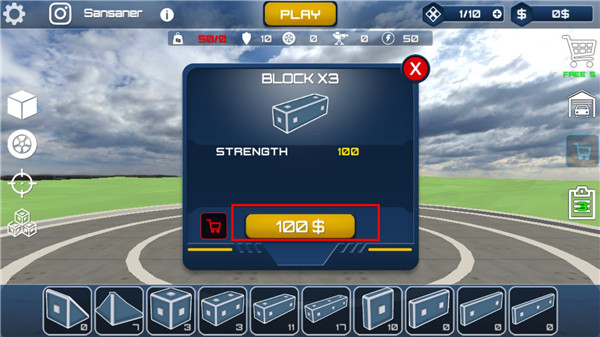 沙盒汽车工艺模拟器(图2)