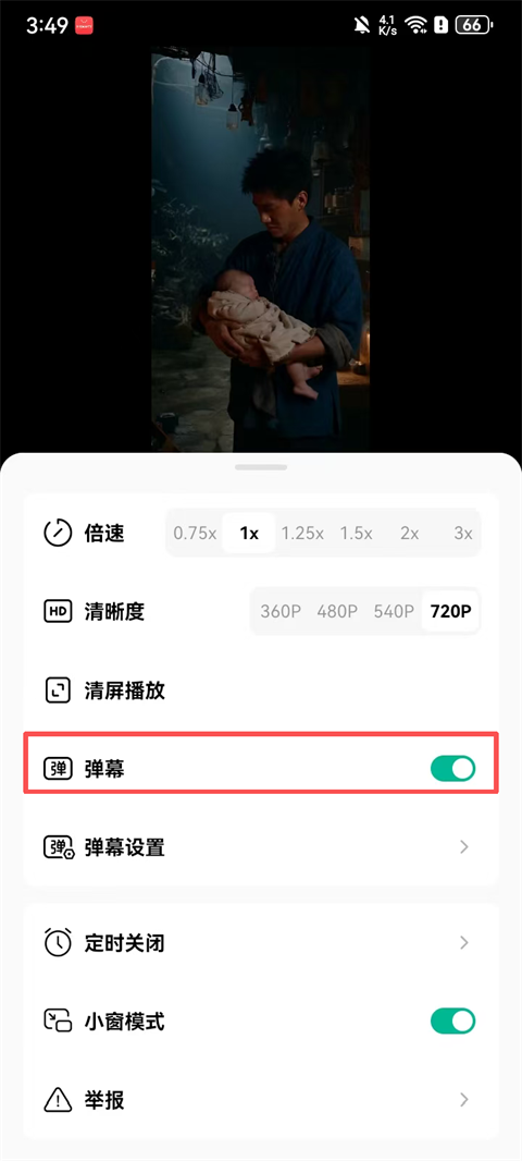 红果免费漫剧App(图4)