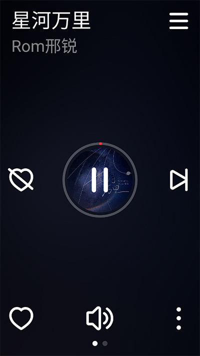 网易云音乐手表版(图1)