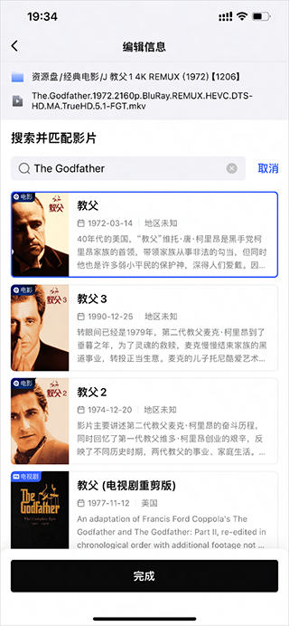 网易爆米花(图3)