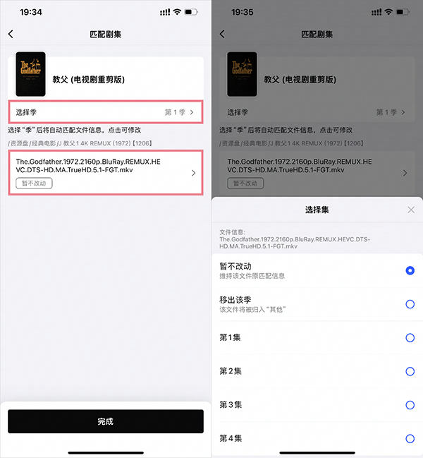网易爆米花(图4)