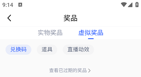 腾讯体育App(图4)