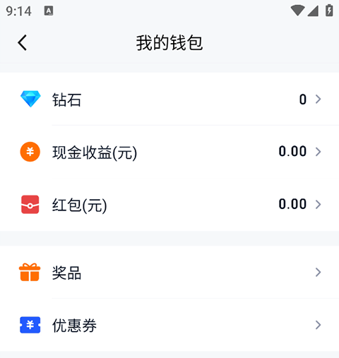 腾讯体育App(图3)