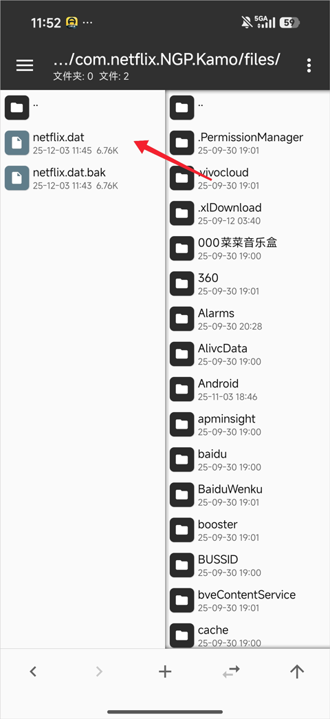 荒野大镖客救赎手机版(图5) 荒野大镖客救赎手机版(图5)