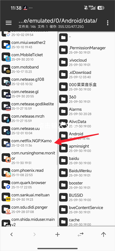 荒野大镖客救赎手机版(图3) 荒野大镖客救赎手机版(图3)