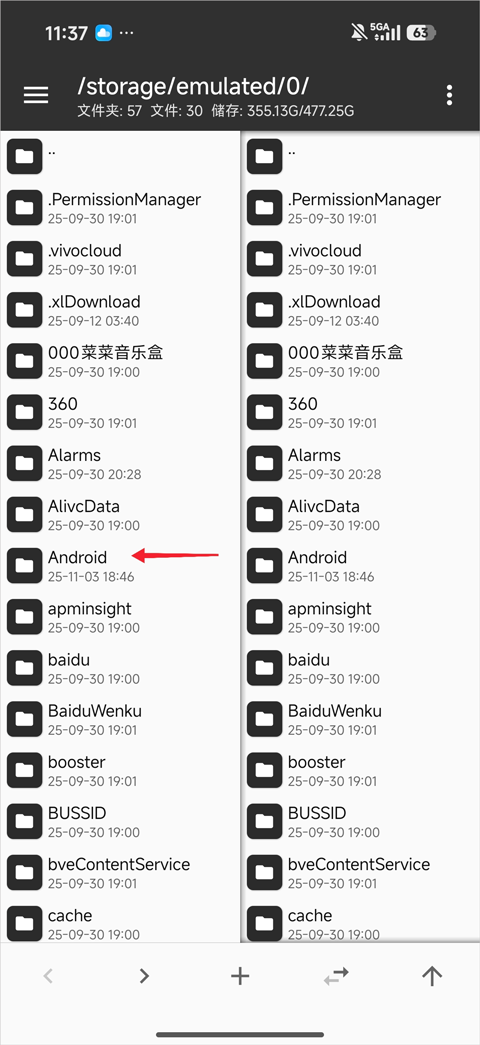 荒野大镖客救赎手机版(图1) 荒野大镖客救赎手机版(图1)
