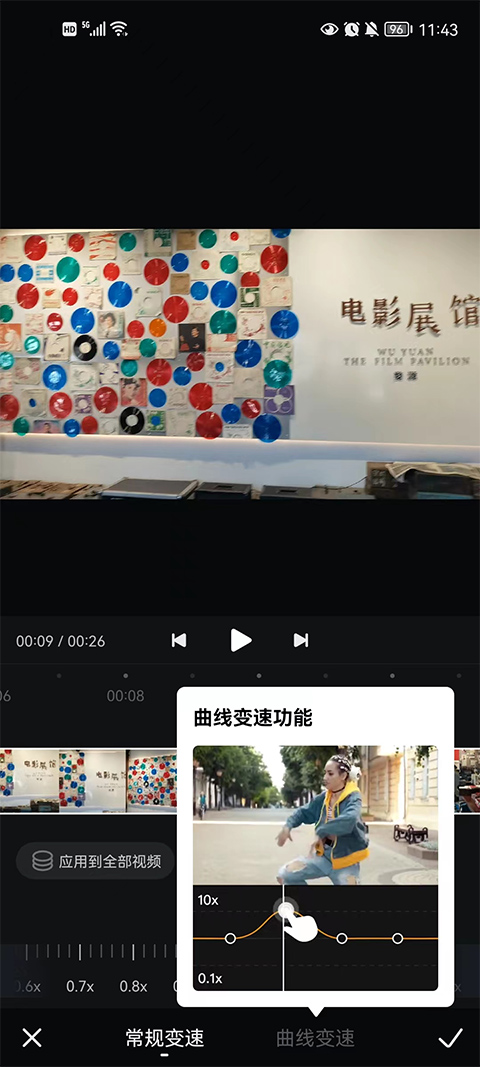 西瓜视频官方版(图3)