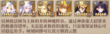 远征将士0.05折扣版