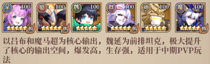 远征将士0.05折扣版