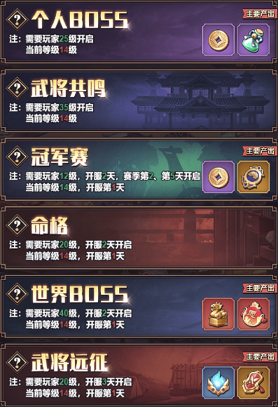 远征将士0.05折扣版