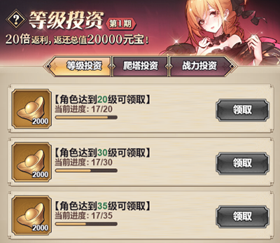 远征将士0.05折扣版