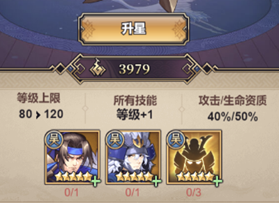 远征将士0.05折扣版