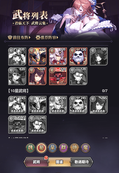 远征将士0.05折扣版