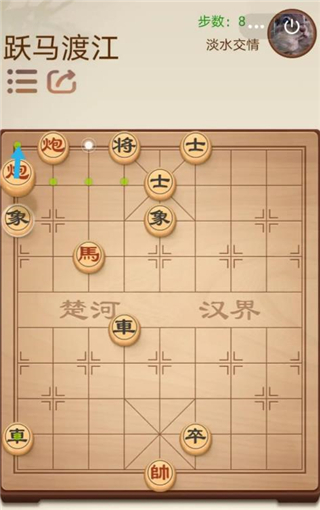 途游中国象棋最新版(图10)