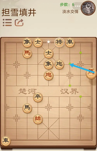 途游中国象棋最新版(图4)