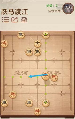 途游中国象棋最新版(图6)