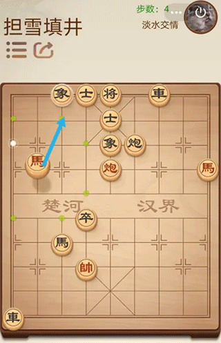 途游中国象棋最新版(图3)