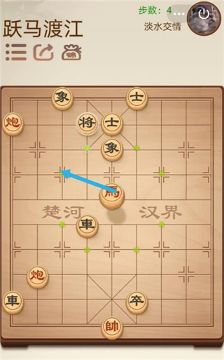 途游中国象棋最新版(图8)