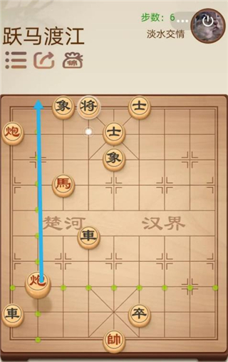 途游中国象棋最新版(图9)