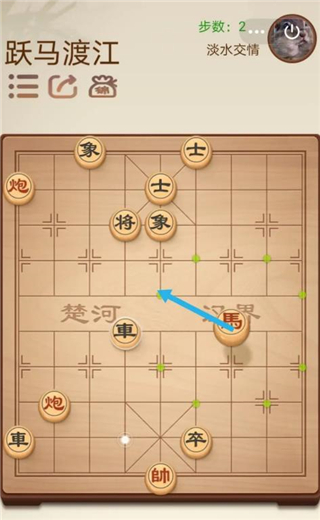 途游中国象棋最新版(图7)