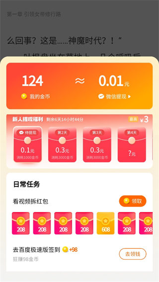 酷我音乐盒(图5)