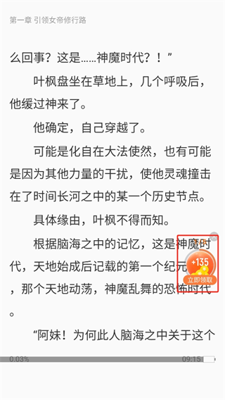 酷我音乐盒(图4)