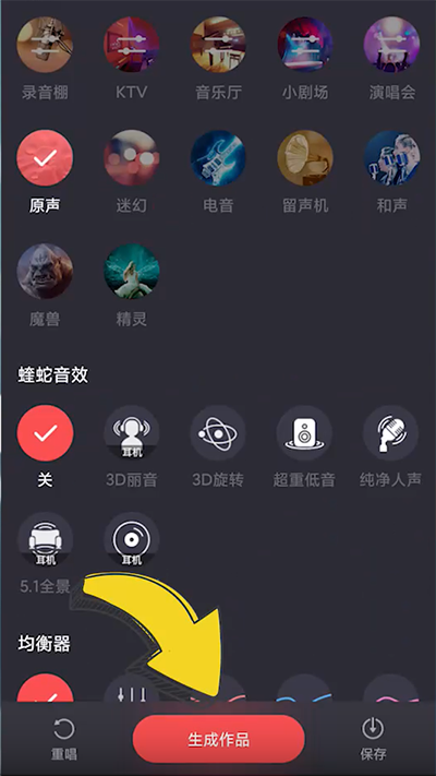 酷狗唱唱(图5)