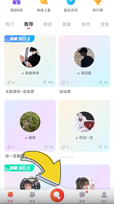 酷狗唱唱(图1)