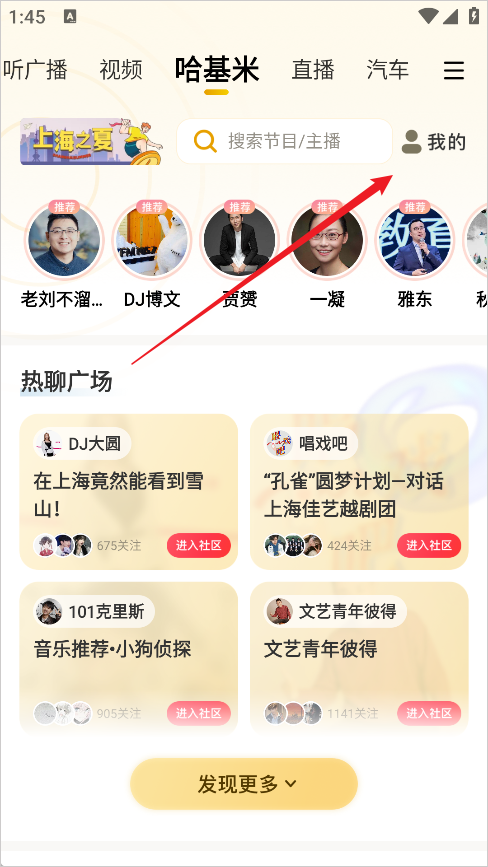 阿基米德原理及其在现代科学中的重要应用(图1)
